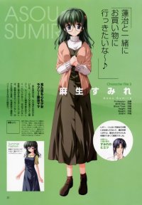 BUY NEW ef a tale of memories - 158297 Premium Anime Print Poster