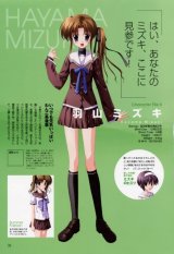 BUY NEW ef a tale of memories - 158298 Premium Anime Print Poster