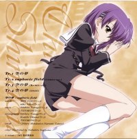 BUY NEW ef a tale of memories - 158633 Premium Anime Print Poster