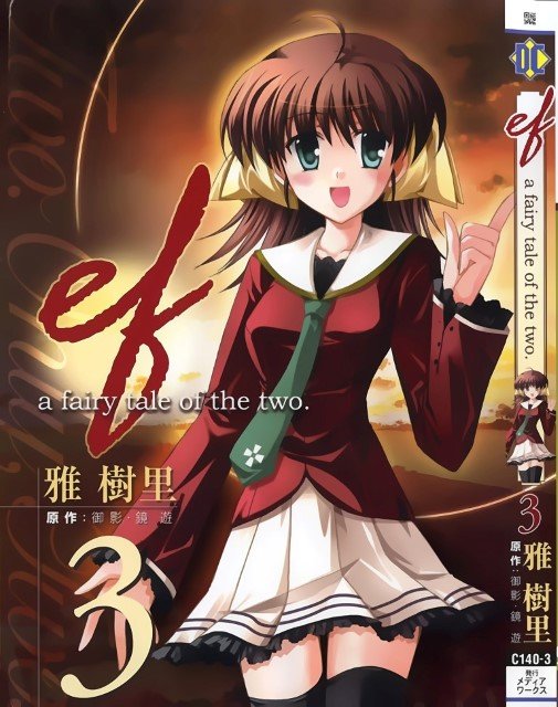 BUY NEW ef a tale of memories - 166769 Premium Anime Print Poster ef a tale of memories - 166769 image