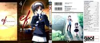 BUY NEW ef a tale of memories - 166775 Premium Anime Print Poster