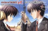 BUY NEW ef a tale of memories - 172570 Premium Anime Print Poster