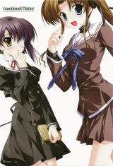 BUY NEW ef a tale of memories - 177096 Premium Anime Print Poster