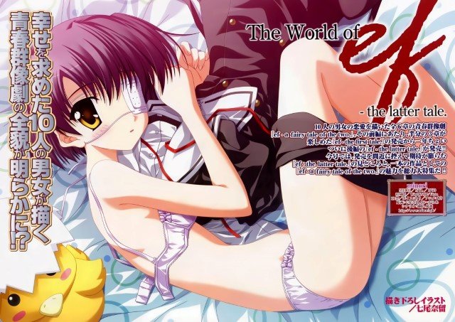 BUY NEW ef a tale of memories - 177737 Premium Anime Print Poster ef a tale of memories - 177737 image