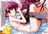 BUY NEW ef a tale of memories - 177737 Premium Anime Print Poster