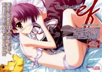 BUY NEW ef a tale of memories - 177737 Premium Anime Print Poster