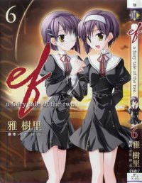 BUY NEW ef a tale of memories - 178617 Premium Anime Print Poster