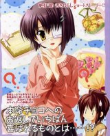 BUY NEW ef a tale of memories - 178669 Premium Anime Print Poster