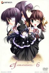 BUY NEW ef a tale of memories - 181685 Premium Anime Print Poster