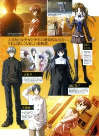 BUY NEW ef a tale of memories - 182159 Premium Anime Print Poster