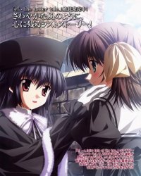 BUY NEW ef a tale of memories - 186176 Premium Anime Print Poster