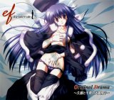BUY NEW ef a tale of memories - 186497 Premium Anime Print Poster