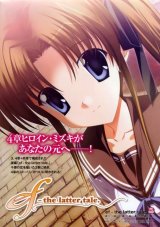 BUY NEW ef a tale of memories - 186701 Premium Anime Print Poster