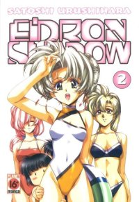 BUY NEW eidron shadow - 128804 Premium Anime Print Poster