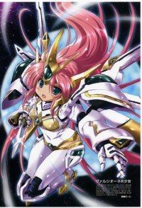 BUY NEW eiji komatsu - 148584 Premium Anime Print Poster