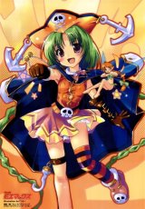 BUY NEW eiji komatsu - 148938 Premium Anime Print Poster