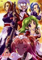 BUY NEW eiji komatsu - 148940 Premium Anime Print Poster