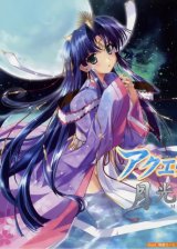 BUY NEW eiji komatsu - 148941 Premium Anime Print Poster
