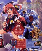 BUY NEW eiji komatsu - 149210 Premium Anime Print Poster