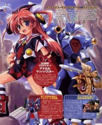 BUY NEW eiji komatsu - 149210 Premium Anime Print Poster