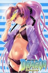 BUY NEW eiji komatsu - 149213 Premium Anime Print Poster