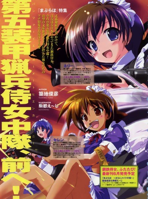 BUY NEW eiji komatsu - 149214 Premium Anime Print Poster eiji komatsu - 149214 image