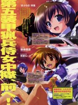 BUY NEW eiji komatsu - 149214 Premium Anime Print Poster