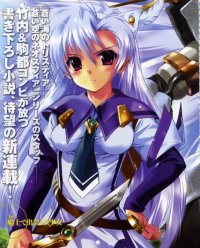 BUY NEW eiji komatsu - 149216 Premium Anime Print Poster