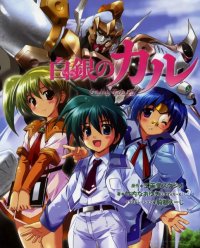 BUY NEW eiji komatsu - 149217 Premium Anime Print Poster