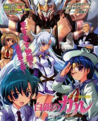 BUY NEW eiji komatsu - 149218 Premium Anime Print Poster