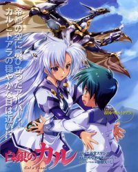 BUY NEW eiji komatsu - 149219 Premium Anime Print Poster