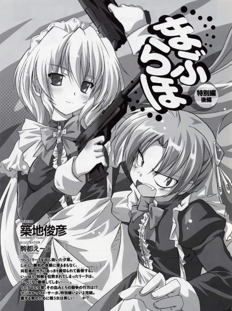 BUY NEW eiji komatsu - 149222 Premium Anime Print Poster eiji komatsu - 149222 image