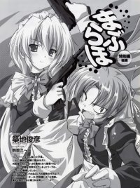BUY NEW eiji komatsu - 149222 Premium Anime Print Poster