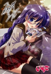 BUY NEW eiji komatsu - 153233 Premium Anime Print Poster