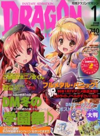 BUY NEW eiji komatsu - 157985 Premium Anime Print Poster