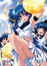 BUY NEW eiji komatsu - 160304 Premium Anime Print Poster