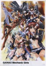 BUY NEW eiji komatsu - 161605 Premium Anime Print Poster