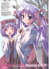 BUY NEW eiji komatsu - 162769 Premium Anime Print Poster