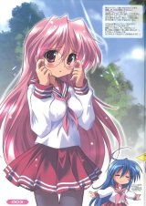 BUY NEW eiji komatsu - 162771 Premium Anime Print Poster