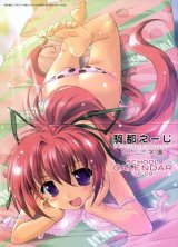 BUY NEW eiji komatsu - 176222 Premium Anime Print Poster