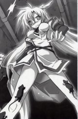 BUY NEW eiji komatsu - 178901 Premium Anime Print Poster