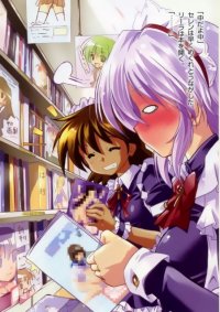 BUY NEW eiji komatsu - 192856 Premium Anime Print Poster