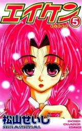 BUY NEW eiken - 153989 Premium Anime Print Poster