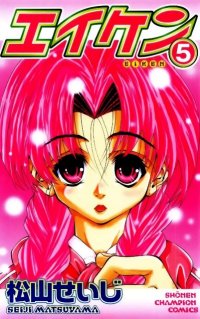BUY NEW eiken - 153989 Premium Anime Print Poster