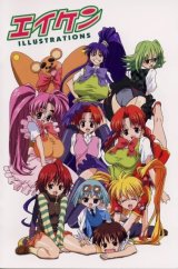 BUY NEW eiken - 56064 Premium Anime Print Poster