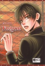 BUY NEW eiki eiki - 164924 Premium Anime Print Poster