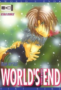 BUY NEW eiki eiki - 164927 Premium Anime Print Poster