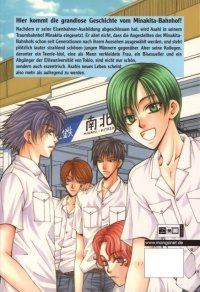 BUY NEW eiki eiki - 164933 Premium Anime Print Poster