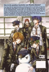BUY NEW eiki eiki - 164934 Premium Anime Print Poster