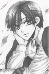 BUY NEW eiki eiki - 165039 Premium Anime Print Poster